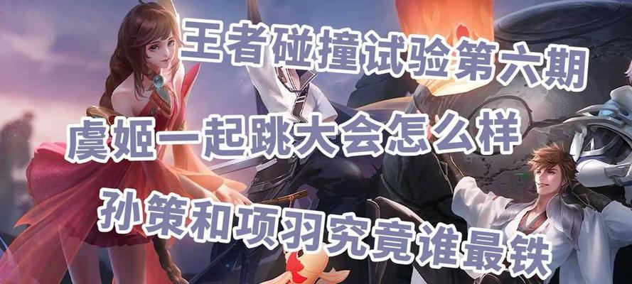 腾讯王者荣耀相关的综艺节目是什么？王者荣耀综艺节目的名称是什么？