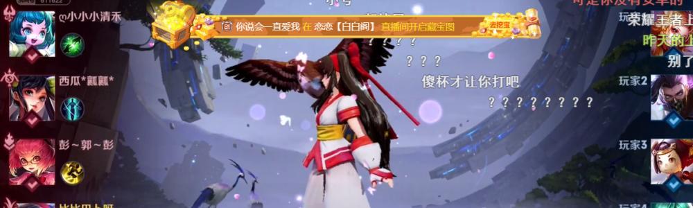 腾讯王者荣耀相关的综艺节目是什么？王者荣耀综艺节目的名称是什么？