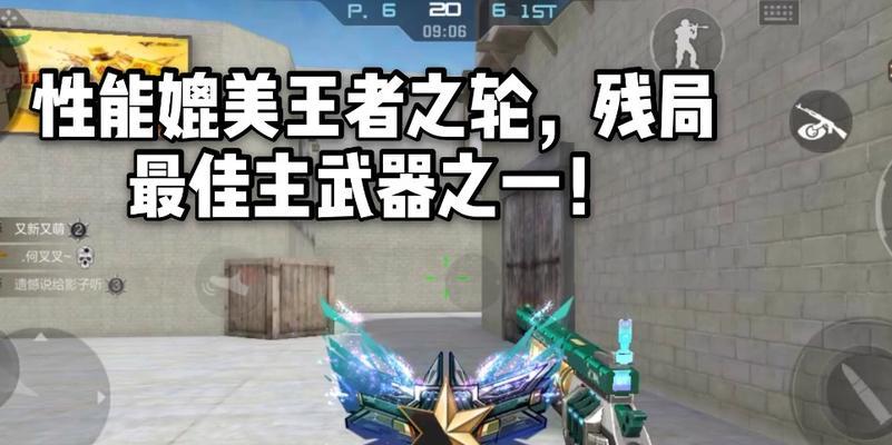 手游cf妙才皮肤哪个好看？哪款皮肤更受玩家喜爱？