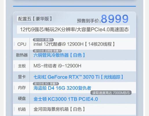 如何查看原装国产系统电脑的配置信息？