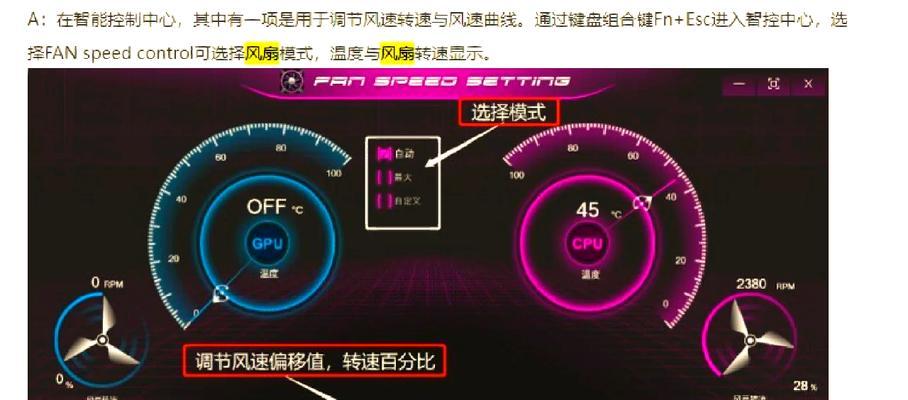 电脑关机后风扇不停转是什么原因？