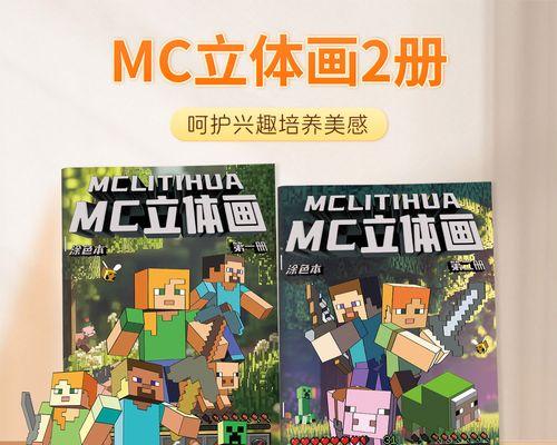 我的世界小白涂色技巧是什么？