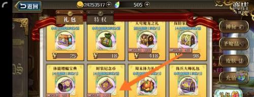 梦幻手游礼盒装备获取方法是什么？