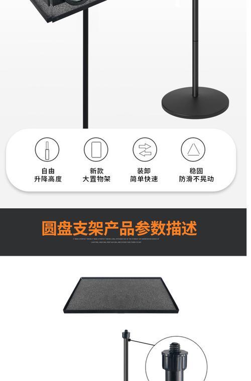 如何解决投影仪底座遮丑问题？