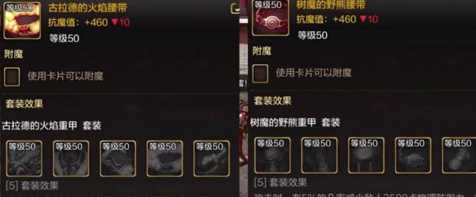地下城与勇士手游重甲选择标准是什么？哪些重甲属性更优？