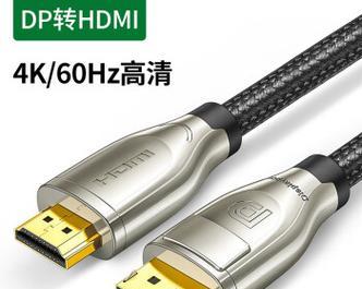 投影仪需要几根线连接？如何正确连接投影仪的线缆？