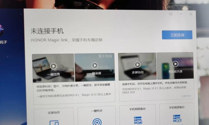 华为笔记本电脑如何使用英译汉字功能？操作步骤是什么？