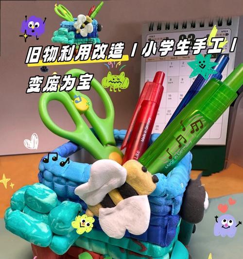 立体我的世界如何制作？需要哪些材料和步骤？
