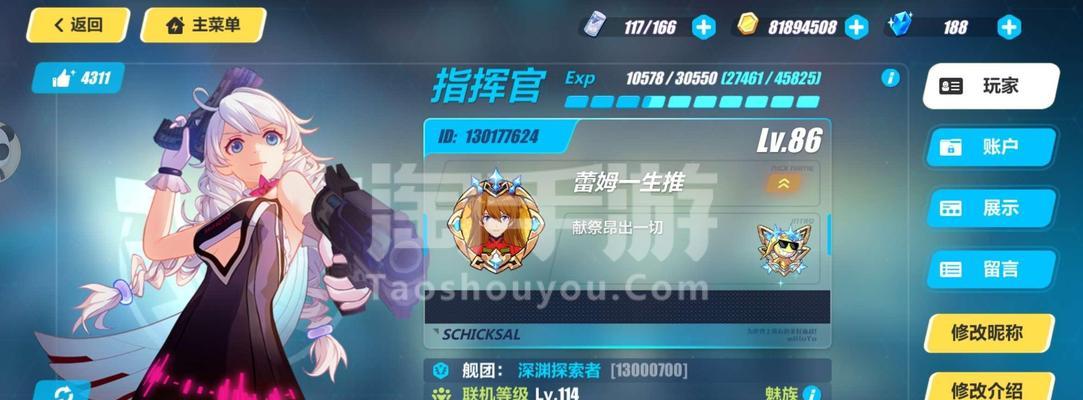 八GB左右的手游选择标准是什么？