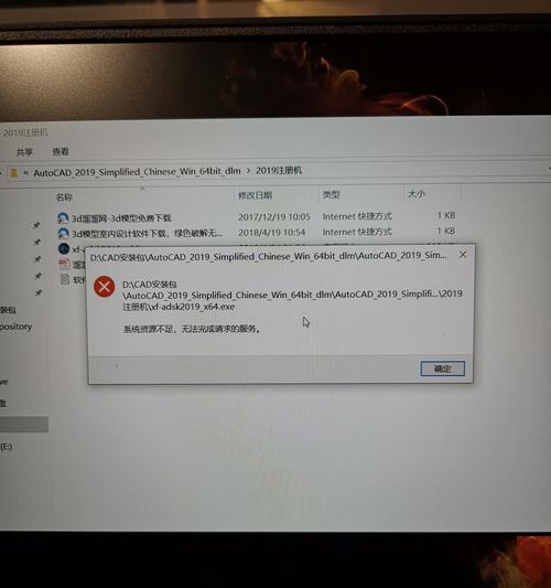 新电脑拯救者没图标了怎么办？图标丢失的解决方法？