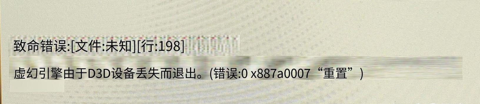 新电脑拯救者没图标了怎么办？图标丢失的解决方法？