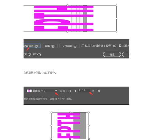 电脑特效图标如何制作？制作特效图标需要哪些工具？