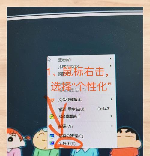 电脑特效图标如何制作？制作特效图标需要哪些工具？