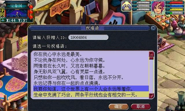 梦幻西游炫卡使用方法？炫卡效果如何？