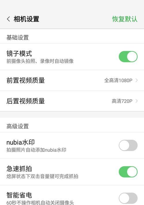 手机拍照录像功能失效怎么办？