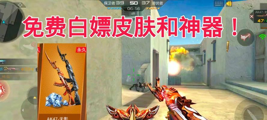 cf手游宝箱赠送的正确途径是什么？