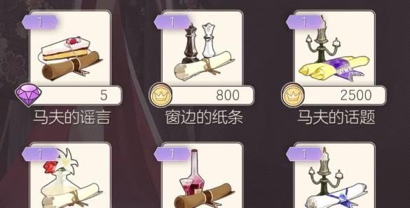梦幻西游中玉娇龙的获取方法是什么？