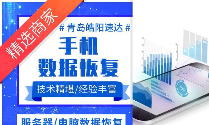 推荐电脑配置如何设置蓝色屏幕？