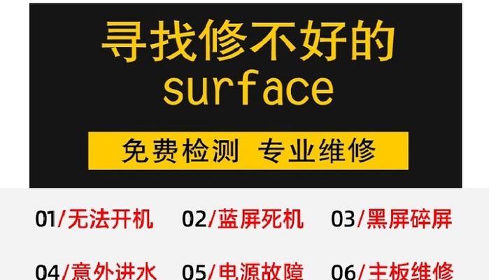 电脑进水导致黑屏如何快速修复？