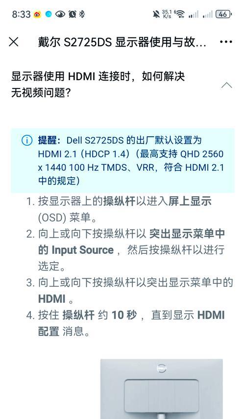 电脑进水导致黑屏如何快速修复？
