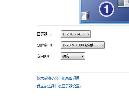 笔记本电脑带横向副屏怎么设置？设置步骤是什么？
