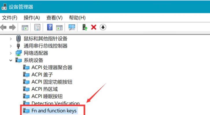 联想笔记本点击后黑屏怎么办？有效解决方法是什么？