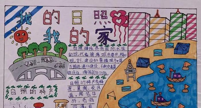 如何进入我的家的世界？