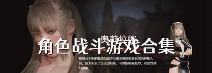 哪个战斗类手游比较好玩？