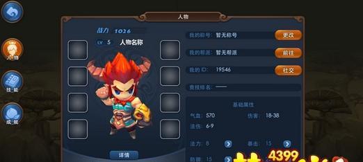 酒馆梦幻西游新手如何入门？有哪些基本攻略？