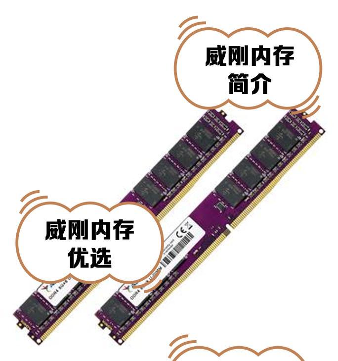 电脑内条怎么分配内存？如何优化内存使用？