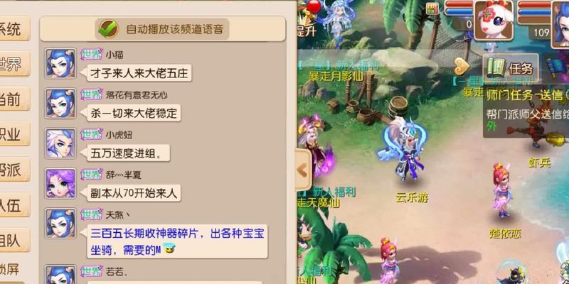 梦幻西游中如何开启群语音通话？设置步骤是什么？