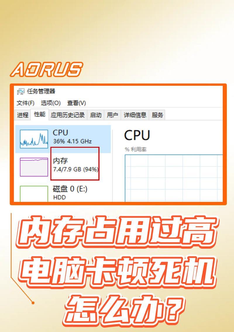 笔记本电脑无法关机怎么办？关机故障如何解决？