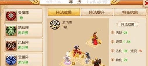 梦幻西游手游遇到空白点如何解决？有哪些方法？