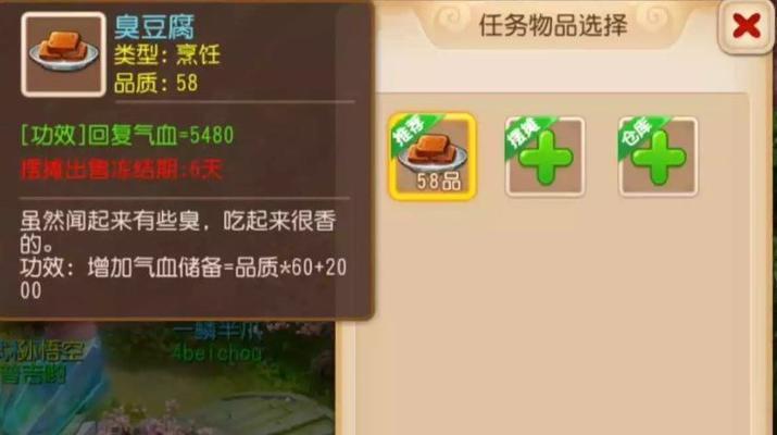 梦幻西游手游遇到空白点如何解决？有哪些方法？