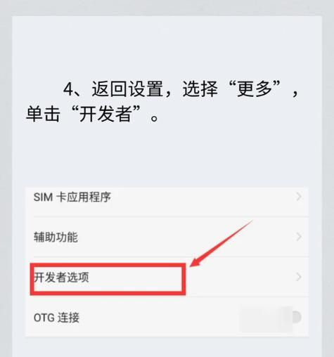 手机拍照权限开启步骤是什么？