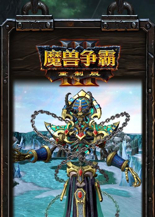 魔兽世界剧情中变成亡灵后如何应对？解决方法是什么？