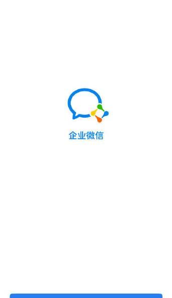 企业微信电脑端图标消失的原因是什么？