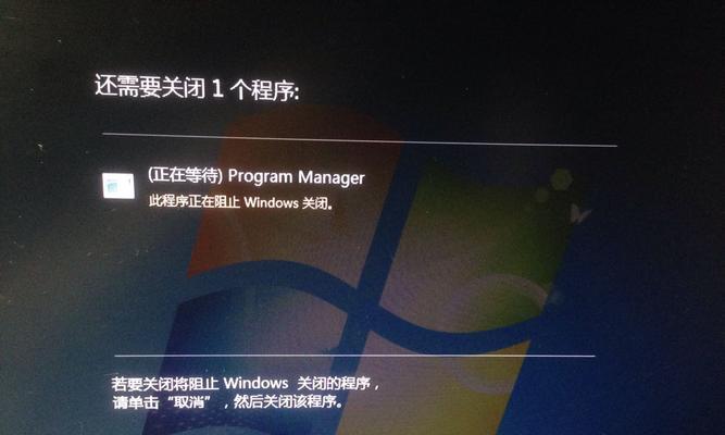 电脑开关机指示灯关闭后仍亮的原因是什么？如何解决？