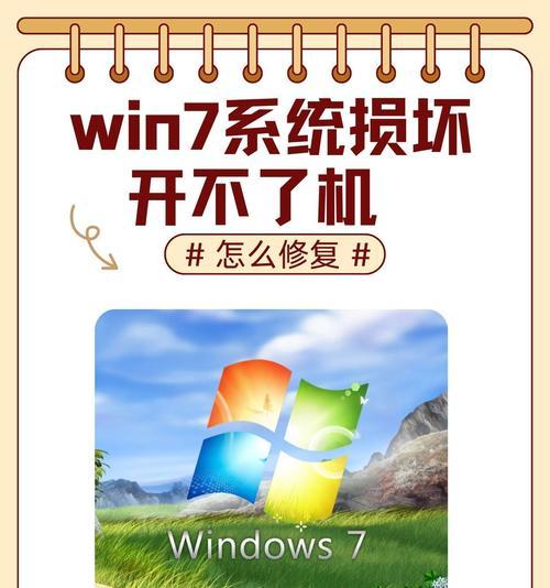 电脑开关机指示灯关闭后仍亮的原因是什么？如何解决？