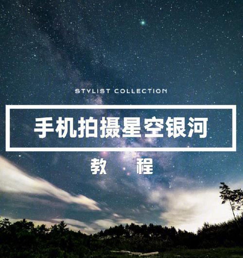 黑曜星空相机在手机上如何使用？