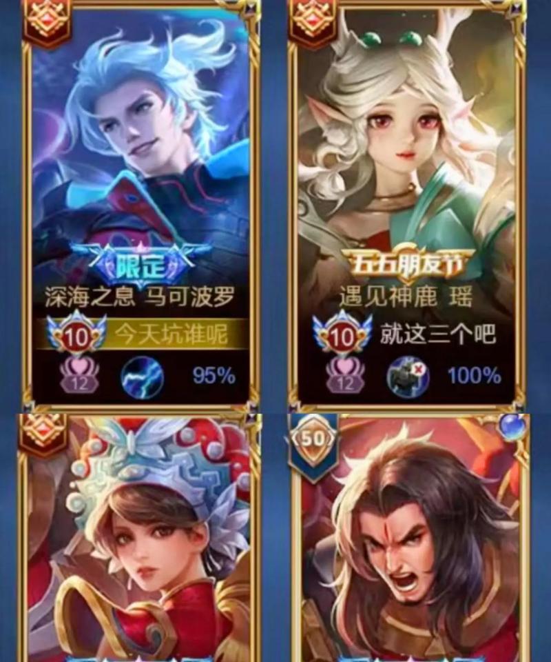 王者荣耀角色取什么名字好？如何取一个吸引人的名字？