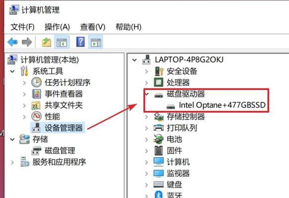 电脑端口如何查看内存大小？