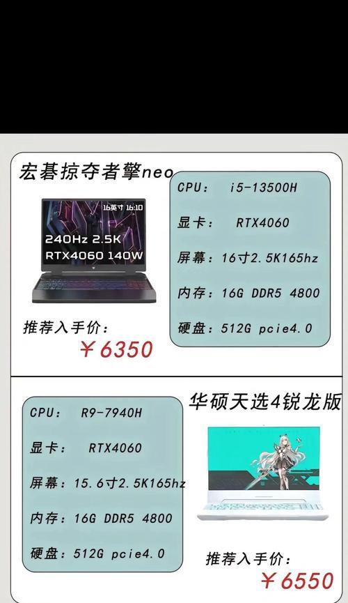 联想笔记本显卡性能如何？