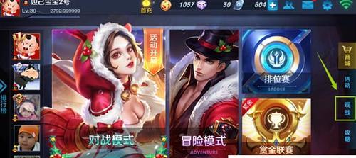 微信如何查看王者荣耀游戏内容？