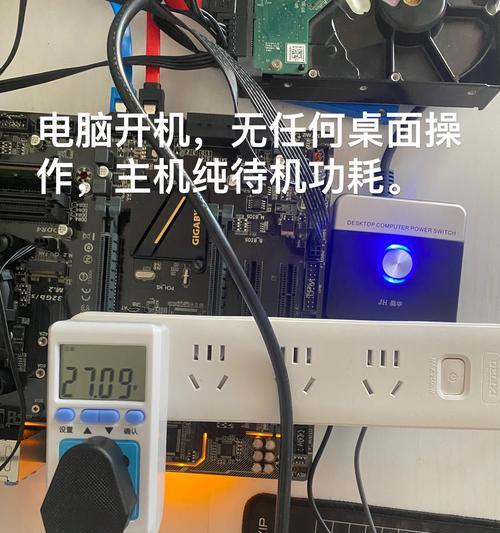年底电脑关机好不好呢？电脑关机需要注意什么？