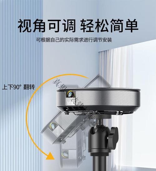 投影仪侧边放置的设置方法是什么？