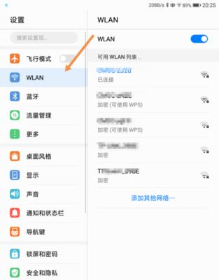 怎么把手机wifi共享给电脑？操作方法是什么？