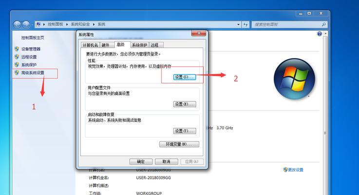 如何设置电脑虚拟声音输入设备？