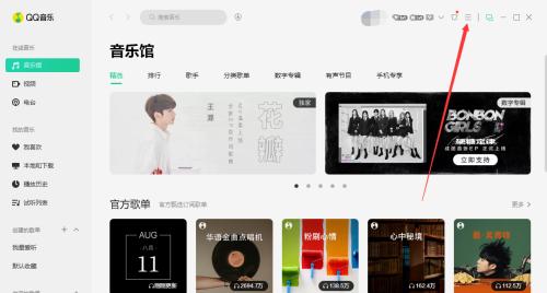 如何设置电脑虚拟声音输入设备？