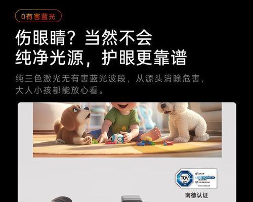 选择投影仪摄像头时应注意哪些特性？